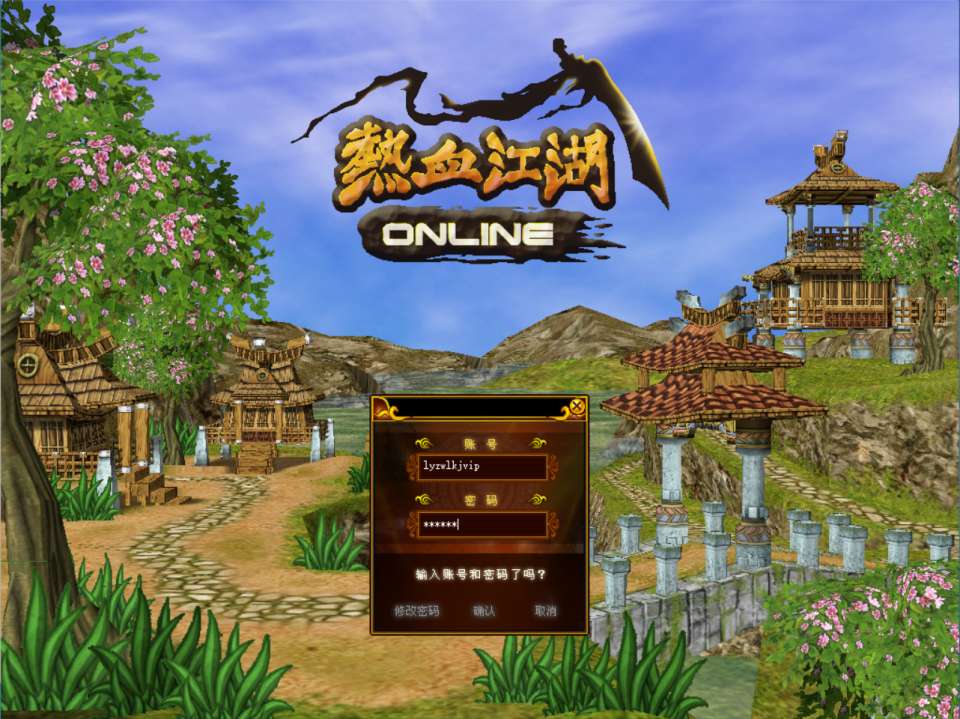 热血江湖2.0最新整理Win一键服务端+假人陪玩+百宝阁+详细搭建教程游龙资源网-游戏源码资源-手游源码-端游源码-传奇源码游龙资源网