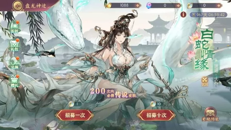 游龙卡牌回合手游【一騎當千·姬門代金券内购版】5月最新整理Linux手工服务端+表格+活动全开+管理后台+GM授权后台+安卓+详细搭建教程+视频教程游龙资源网-游戏源码资源-手游源码-端游源码-传奇源码游龙资源网