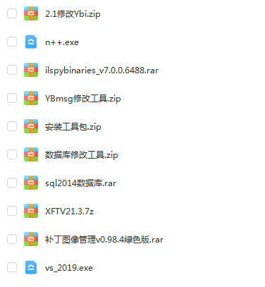 热血江湖开服环境游龙资源网-游戏源码资源-手游源码-端游源码-传奇源码游龙资源网