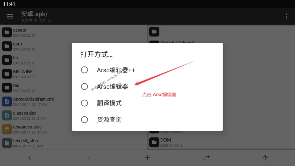 图片[8]游龙资源网-游戏源码资源-手游源码-端游源码-传奇源码MT管理器-签名教程-游龙资源网-游戏源码资源-手游源码-端游源码-传奇源码游龙资源网
