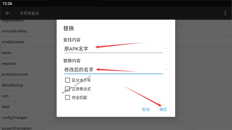图片[21]游龙资源网-游戏源码资源-手游源码-端游源码-传奇源码MT管理器-签名教程-游龙资源网-游戏源码资源-手游源码-端游源码-传奇源码游龙资源网