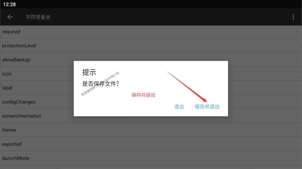 图片[23]游龙资源网-游戏源码资源-手游源码-端游源码-传奇源码MT管理器-签名教程-游龙资源网-游戏源码资源-手游源码-端游源码-传奇源码游龙资源网