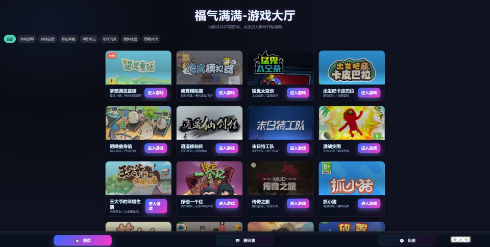 三网H5小游戏集合【福气满满27合一】12月最新整理Linux手工服务端+Win一键服务端+解压即玩+详细搭建教程游龙资源网-游戏源码资源-手游源码-端游源码-传奇源码游龙资源网