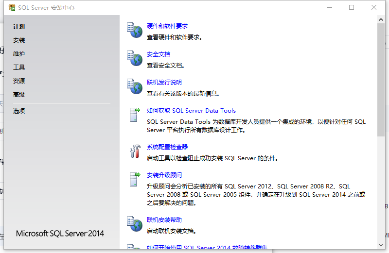 热血江湖-sql2014数据库游龙资源网-游戏源码资源-手游源码-端游源码-传奇源码游龙资源网