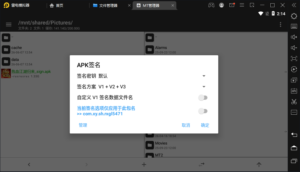 图片[1]游龙资源网-游戏源码资源-手游源码-端游源码-传奇源码MT管理器-签名教程-游龙资源网-游戏源码资源-手游源码-端游源码-传奇源码游龙资源网